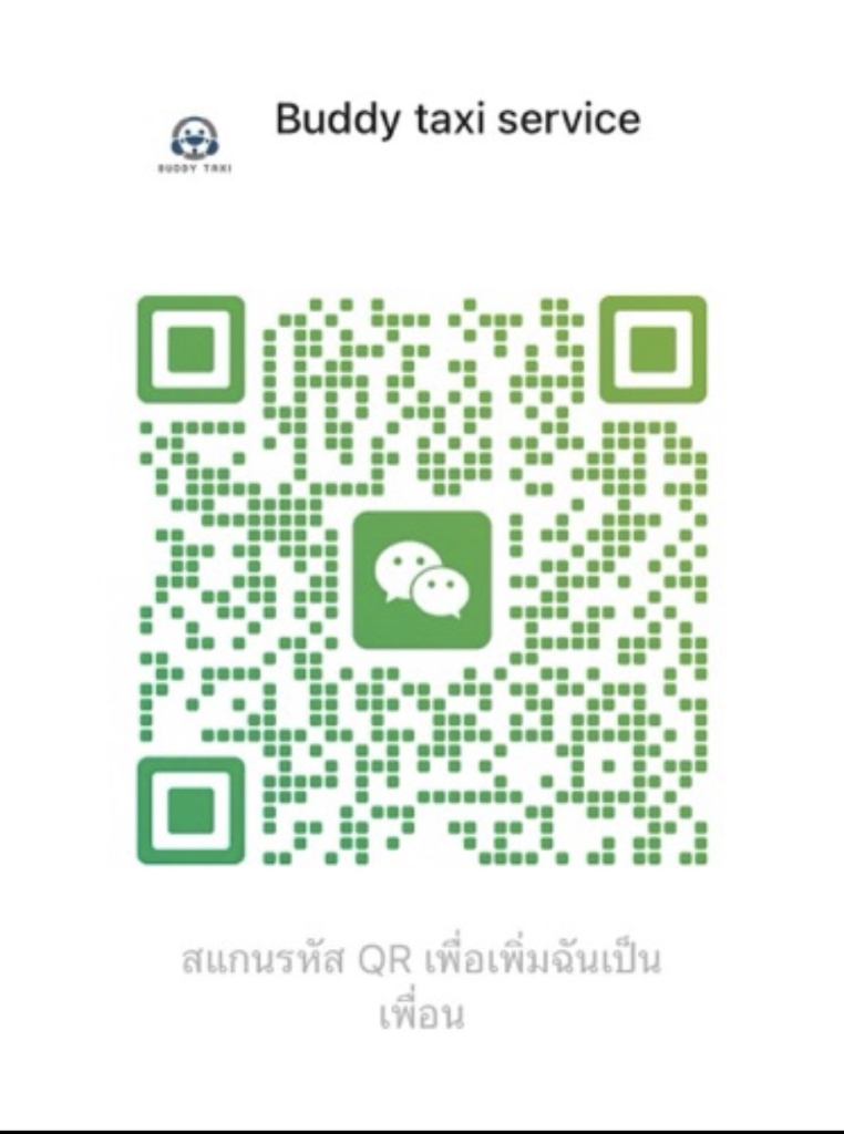 WeChat QR Code